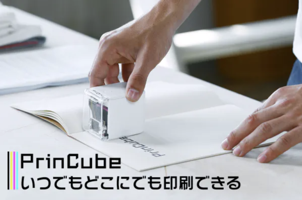 printcube